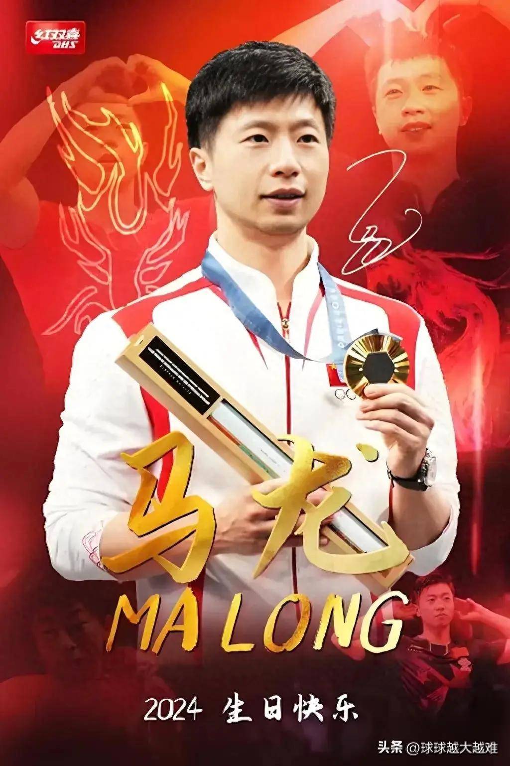 法国乒乓球队强势比利时乒乓球队，马龙惊艳世界