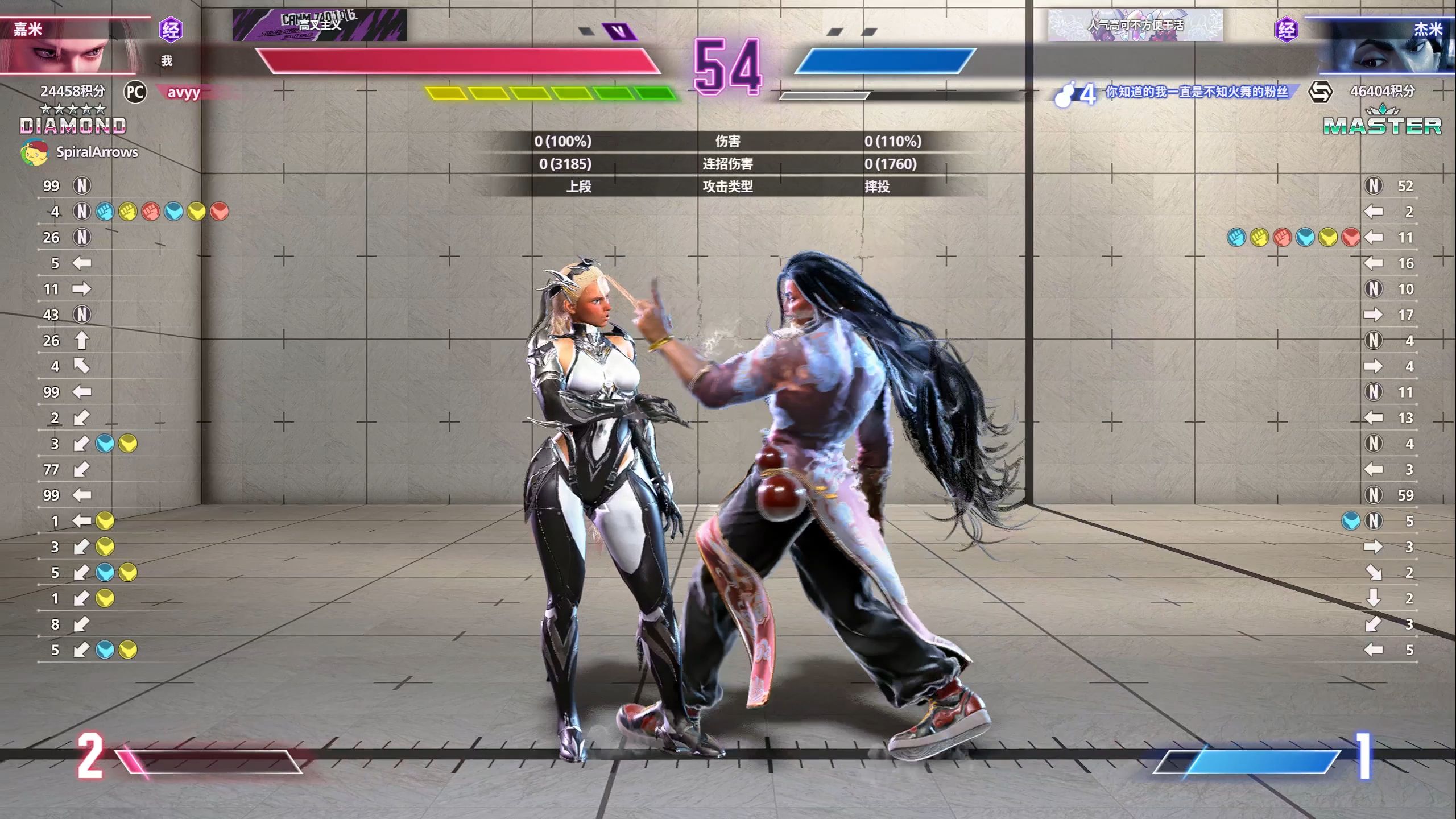 街霸6赛后采访曝光，内幕引发热议