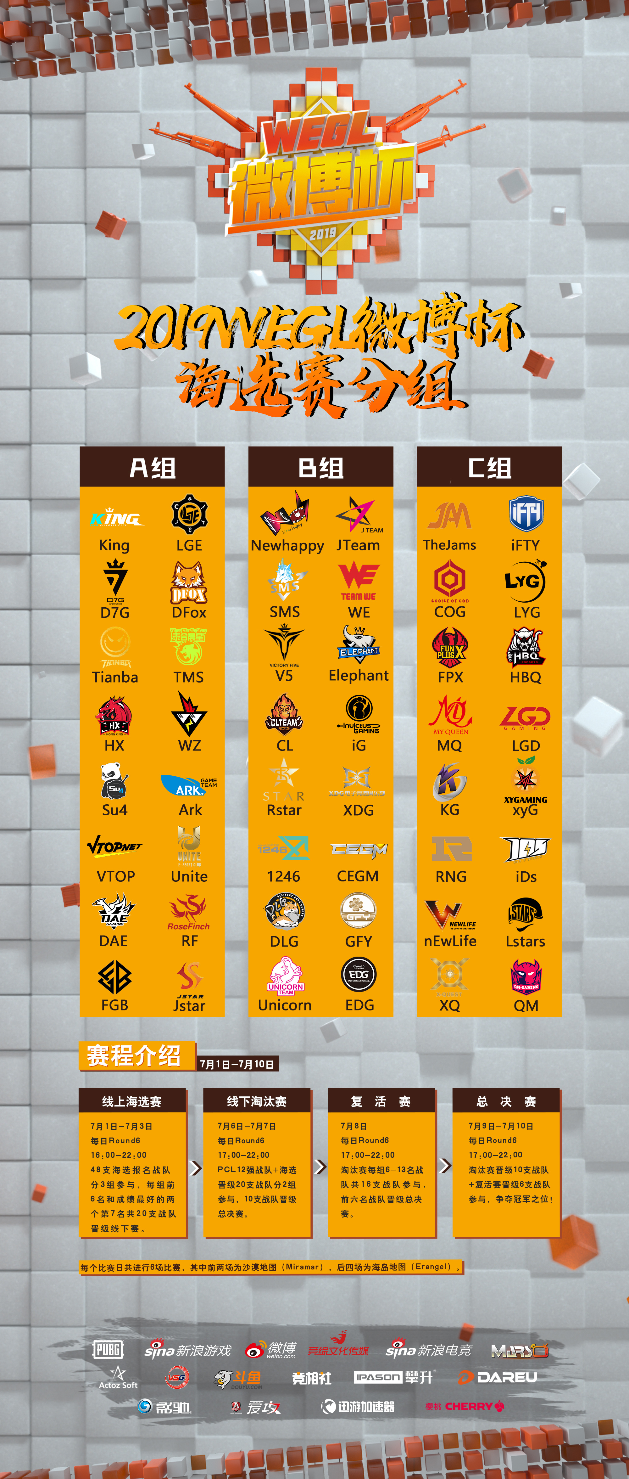 爱游戏-绝地求生赛程公布，焦点大战一触即发的简单介绍