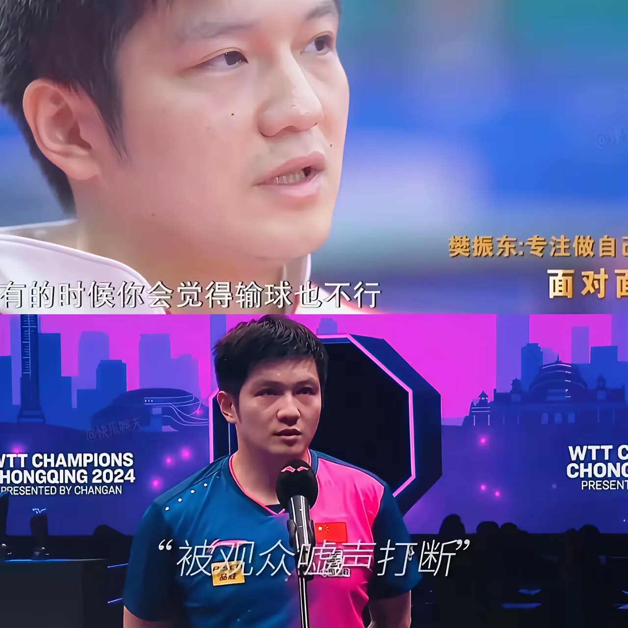 关于德国队翻盘英格兰队，樊振东刷新纪录的信息