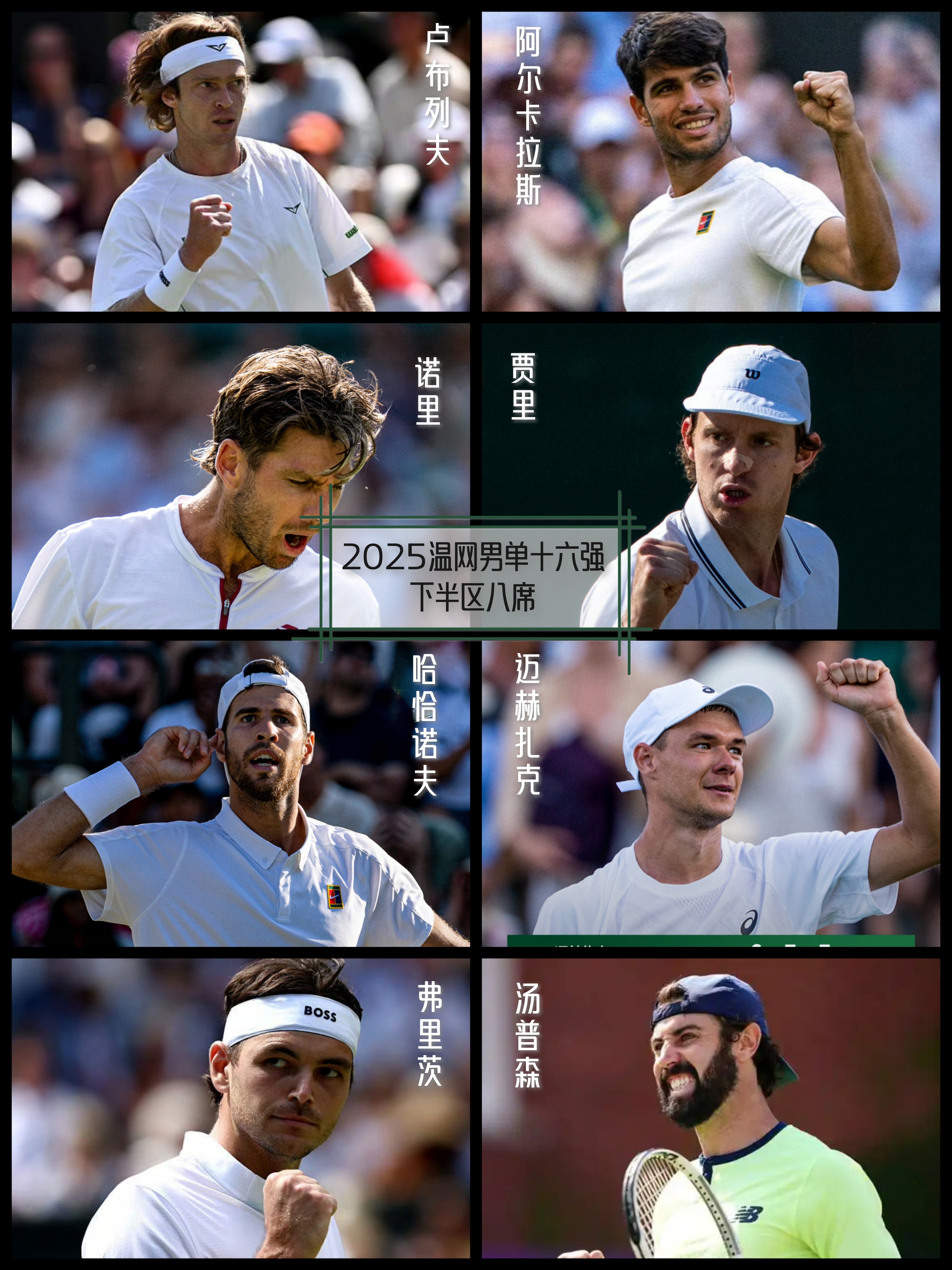 ATP总决赛轻取温网，穆雷状态火热