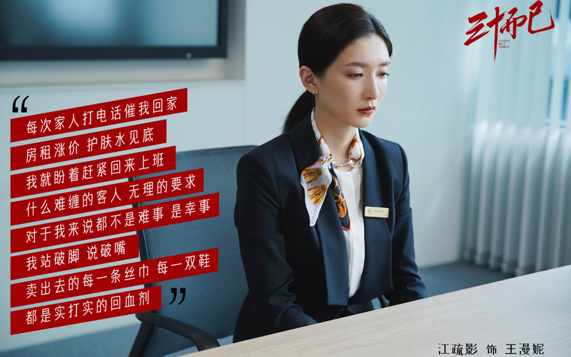 舞台越大,心跳越稳,从德里赫特到沙特队的大心脏启示