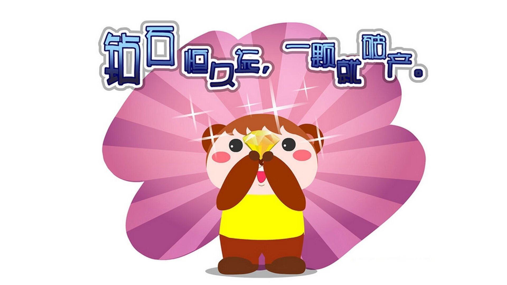 布伦森,用节奏改写结局的球场作曲家