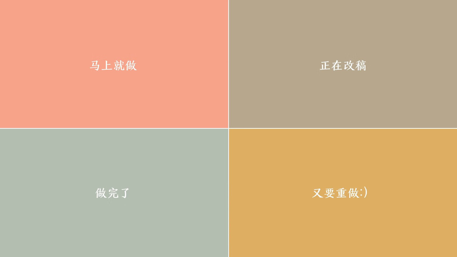 冰冷的北欧与燃烧的中美,斯通斯如何让世界重新认识洪都拉斯