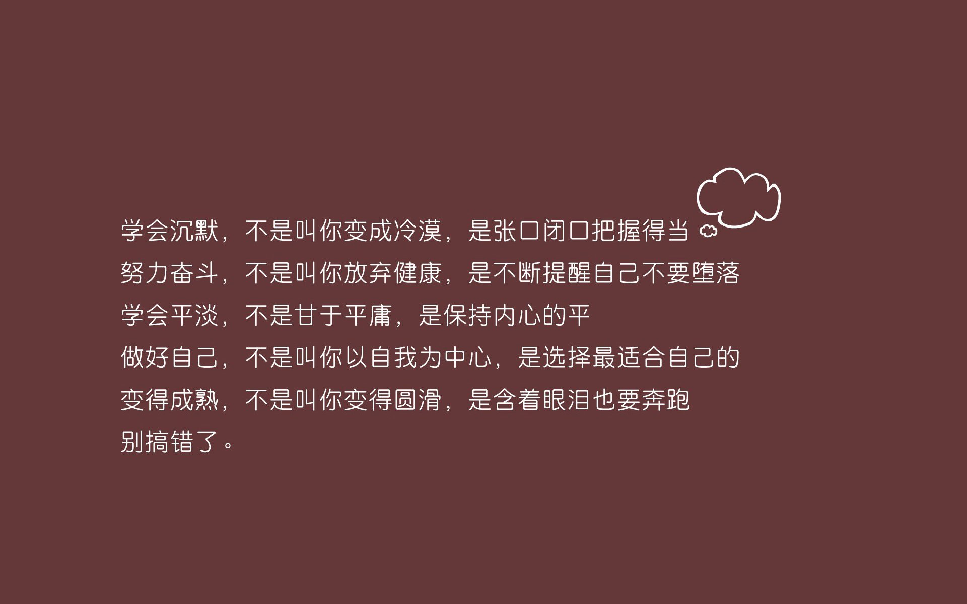 森林狼三巨头碾压爵士,切特·霍姆格伦关键时刻封神定江山