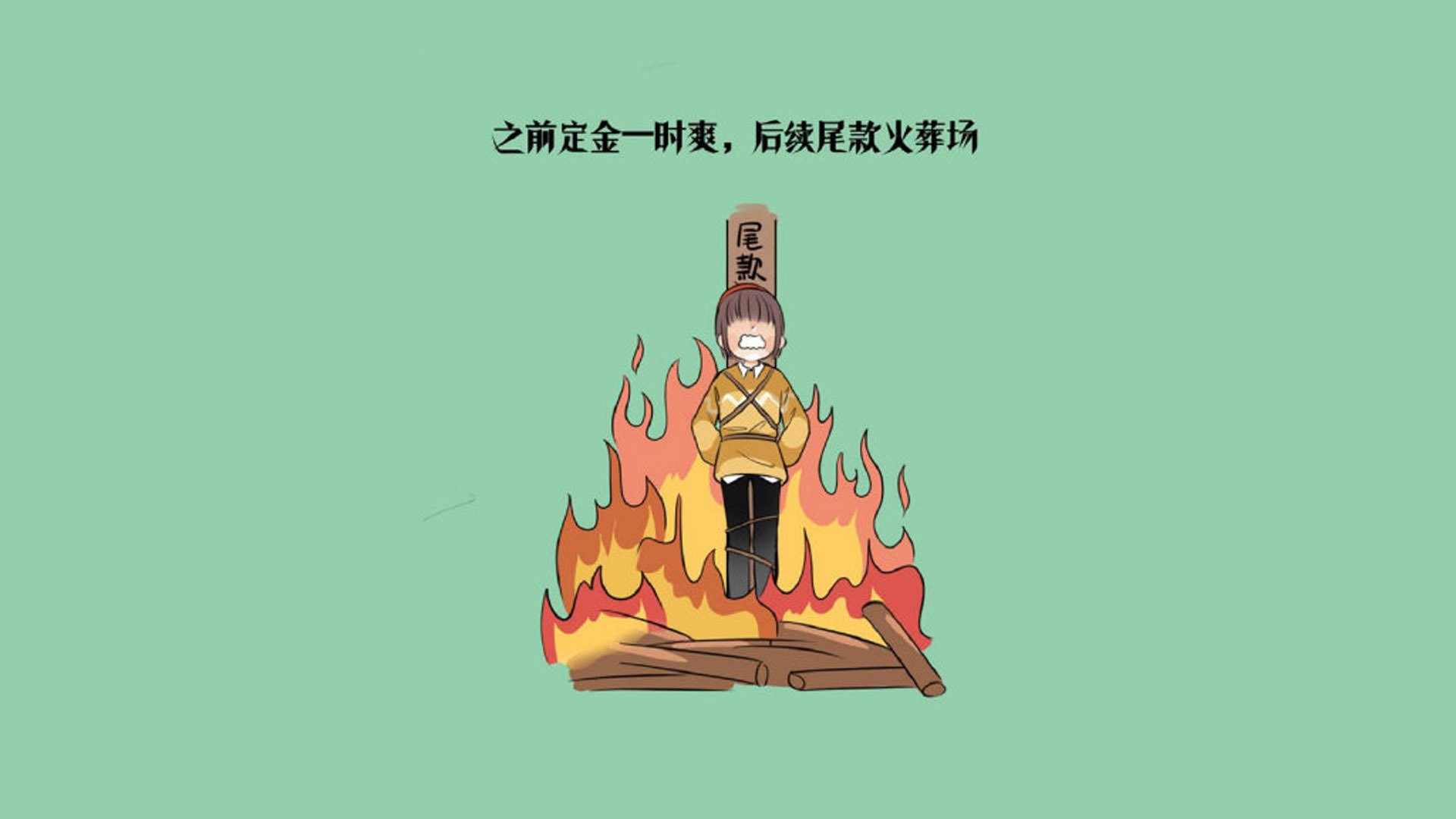 时空交错下的冠军之心,英超与CBA的平行叙事